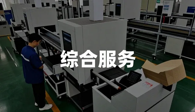 企业技术培训服务